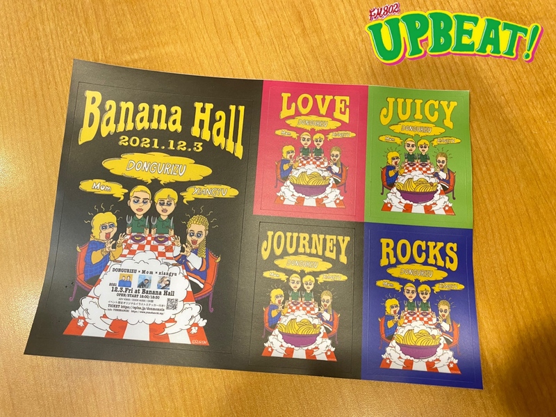 ☆どんぐりずが出演「オリジナルイラストのイベントステッカー」プレゼント！☆