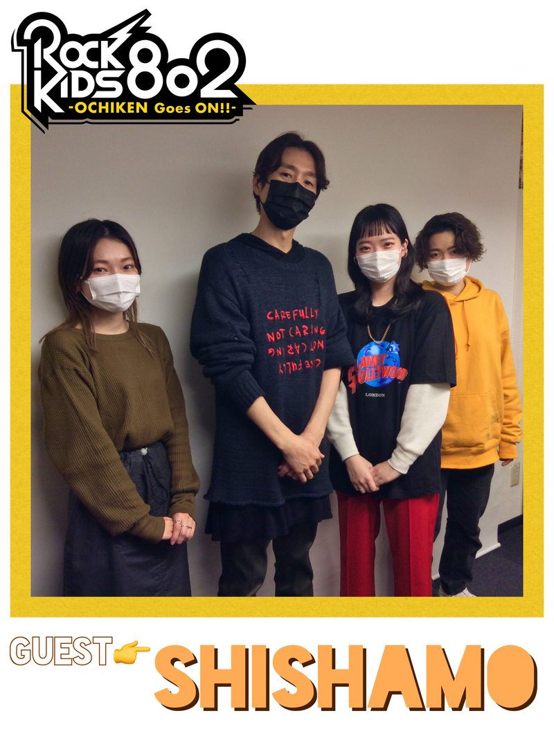 #RK802 GUEST：SHISHAMO（@SHISHAMO_BAND）