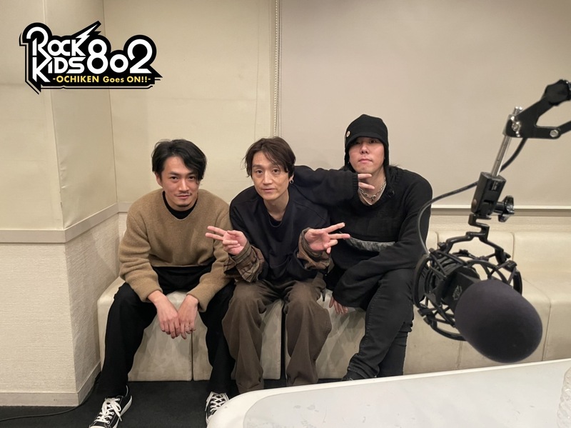 #RK802 -OCHIKEN Goes ON!!- with @RADWIMPS !!!　この後11:48まで まだまだ生放送✨