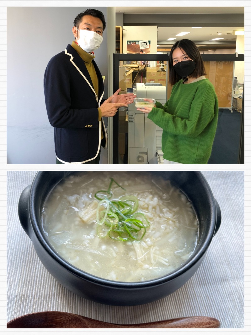 #おはたく 「YOMEちゃんの細切り大根とほたての中華リゾット」をご紹介♪