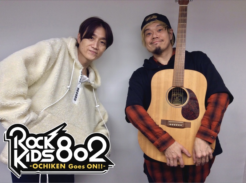 #RK802 ☆GUEST：卓真 （@takuma10feet @10FEET_OFFICIAL）