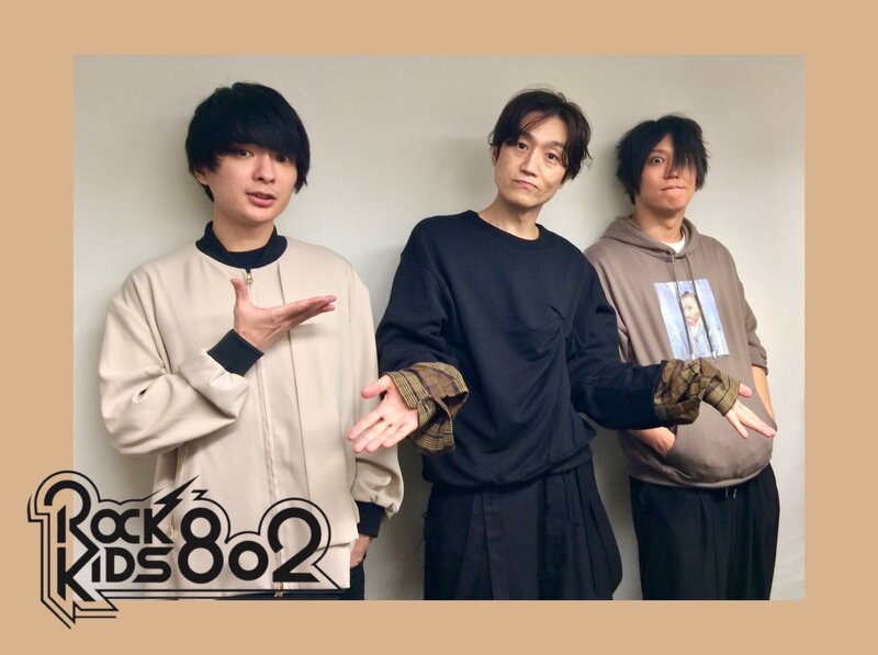 #RK802 GUEST：UNISON SQUARE GARDEN !!! タイムフリーでまだ聴けます◎　@USGinfo