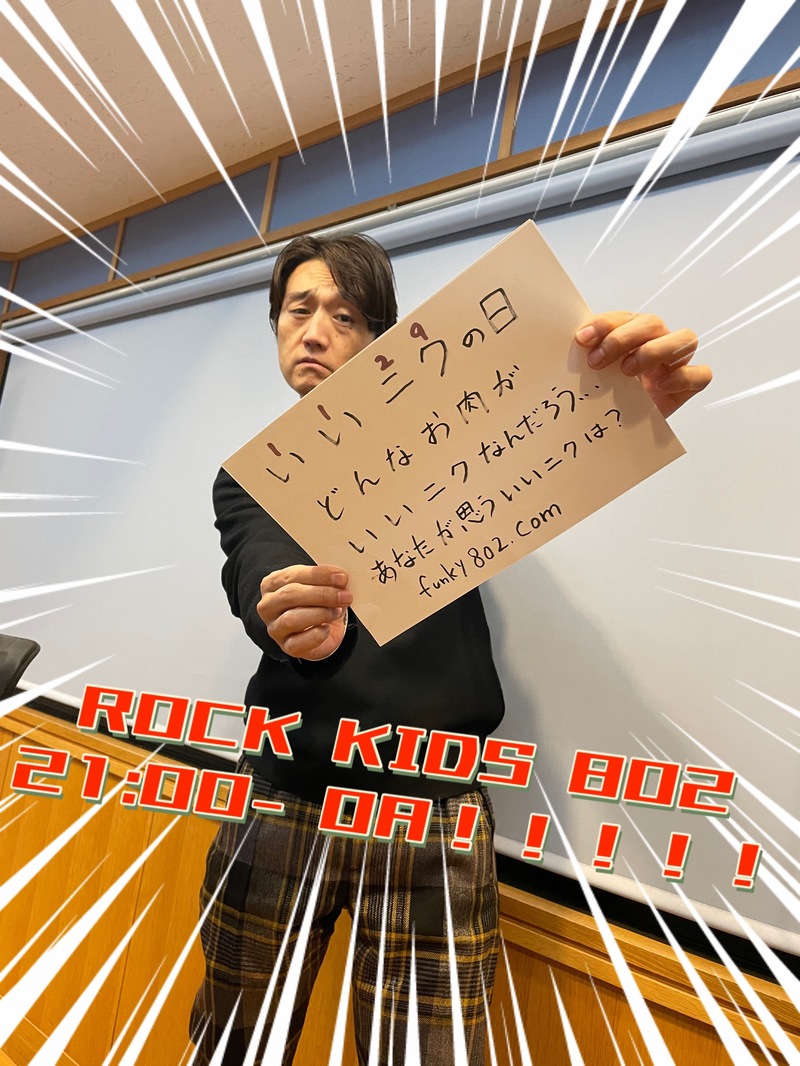 〈 11/29 MON 〉フレデリック×須田景凪 が #RK802 生出演 !! 今週毎晩 sumika も登場 !!