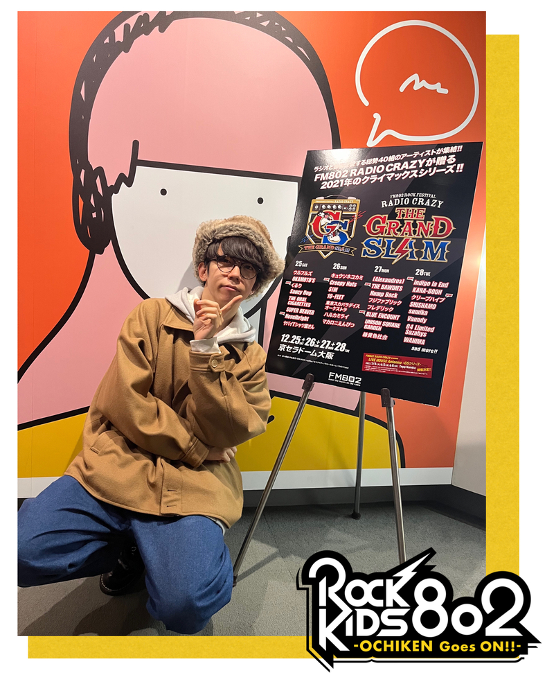 #RK802『 sumika 』の トビコメ：DAY2！　@sumika_inc @sumikaken