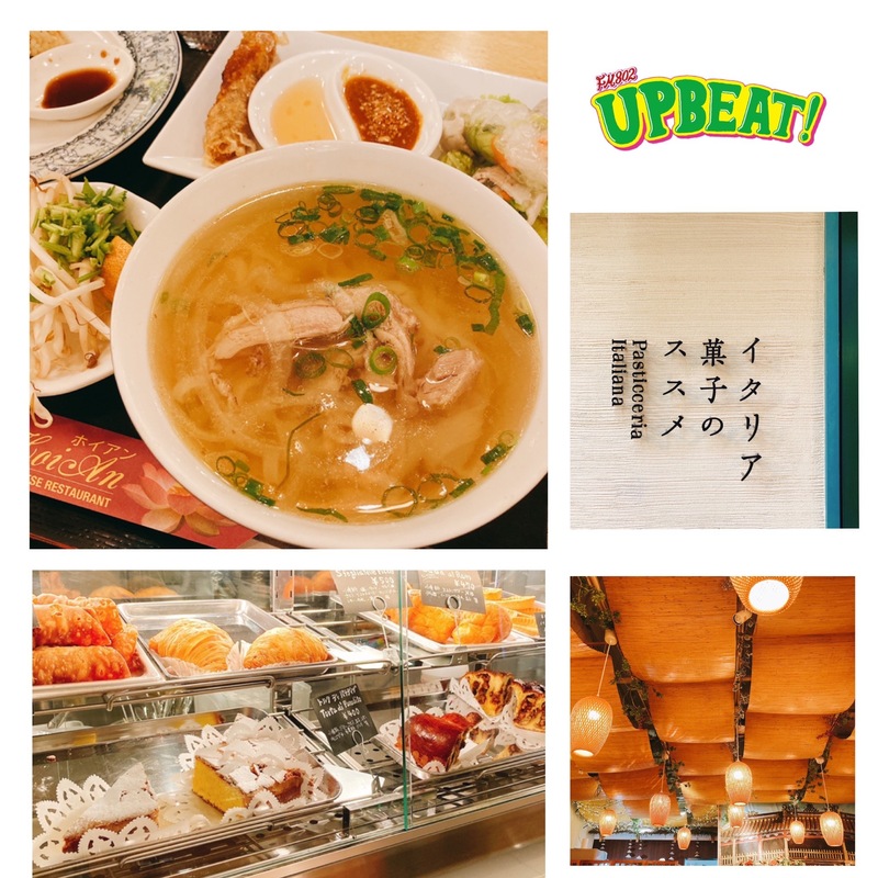 ＜週末かとりっぷ 〜神戸でベトナムからのイタリアかとりっぷ〜＞