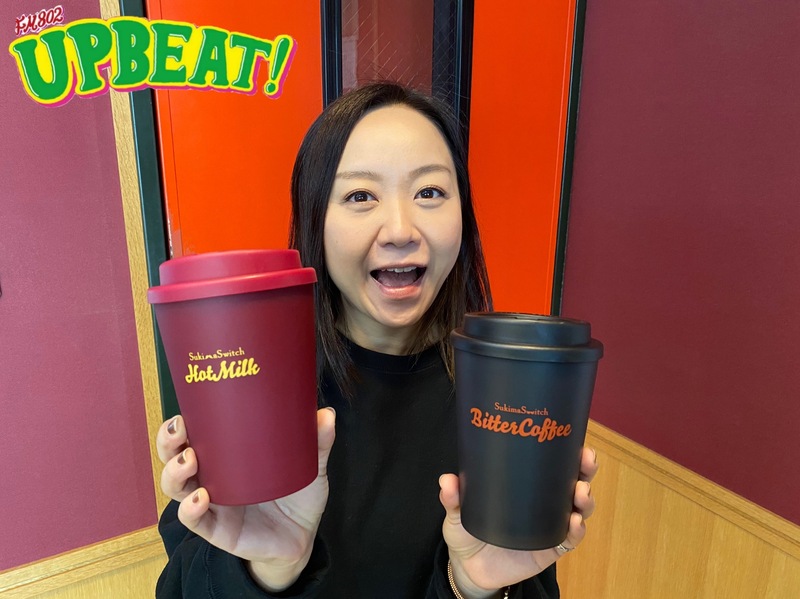 ☆「スキマスイッチ オリジナル タンブラー」プレゼント☆