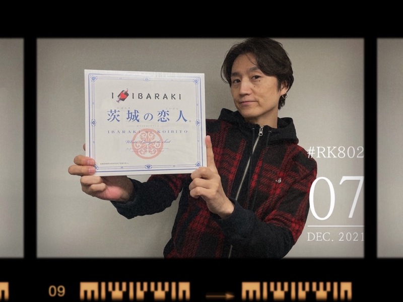 #RK802 もSPECIAL WEEKS !! プレゼントたっぷり♬キュウソサンタ、ユニゾングッズ、うまくいくシールも◎