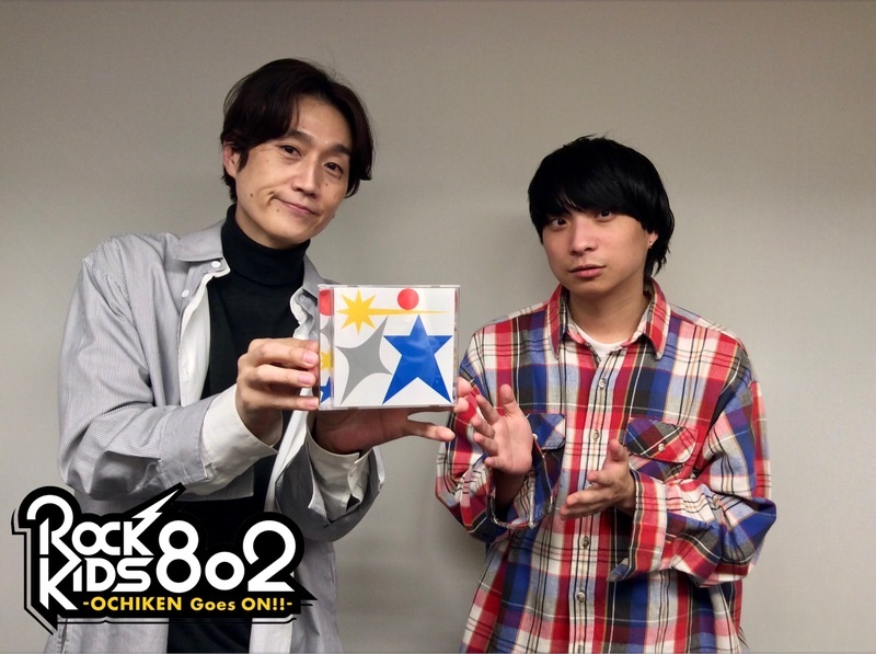 #RK802 GUEST：クリープハイプ　( @creephyp )