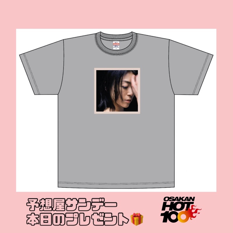 電話でNo.1予想をして『 #宇多田ヒカル 「 君に夢中 」オリジナルTシャツ』をゲット！！