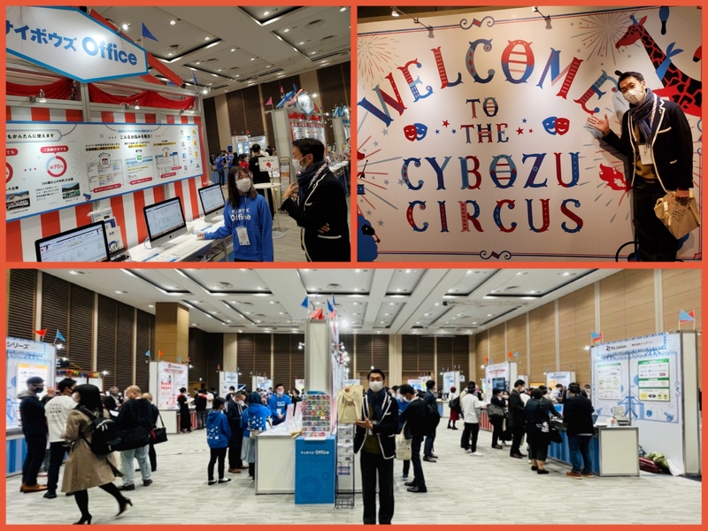 #おはたく (月)サイボウズ「Fresh Up Morning」