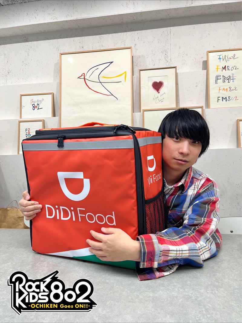 #RK802 - DiDi Food MY REQUEST - クリープハイプ登場！「尾崎の世界観の届け方」@creephyp