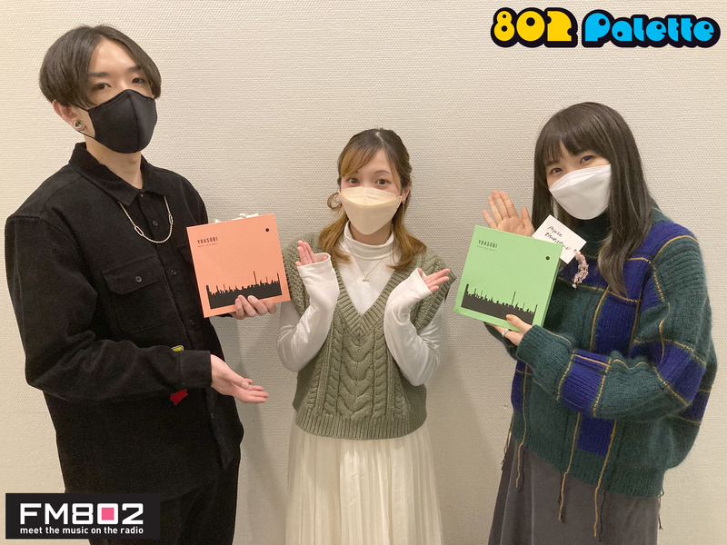 ▼GUEST：YOASOBI (@YOASOBI_staff) ▲#ハチパレ タイムフリーで聴けます♪