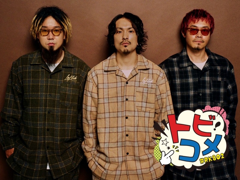 #RK802『 WANIMA 』の トビコメ：DAY3！　@WANIMA_OFFICIAL