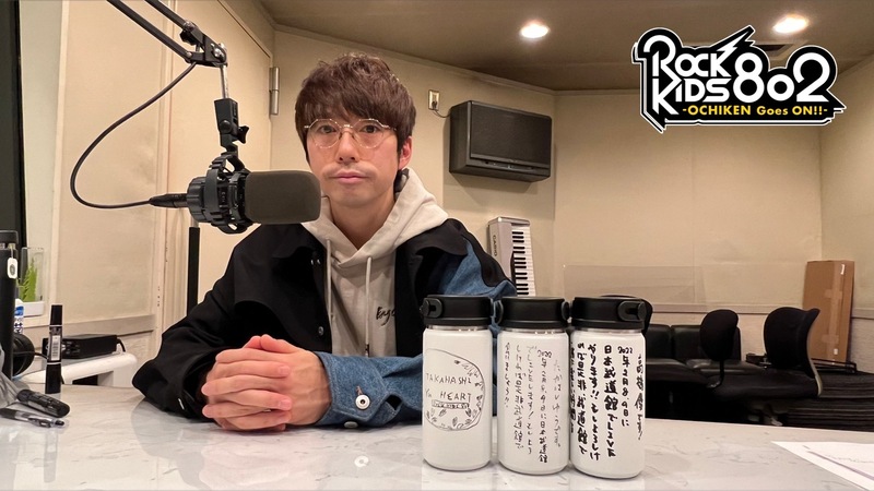 #RK802『 大阪公立大学 WARM YOUR HEART 』vol.3：高橋優 弾き語りLIVE !!（@takahashiyu @takahashiyu_st )