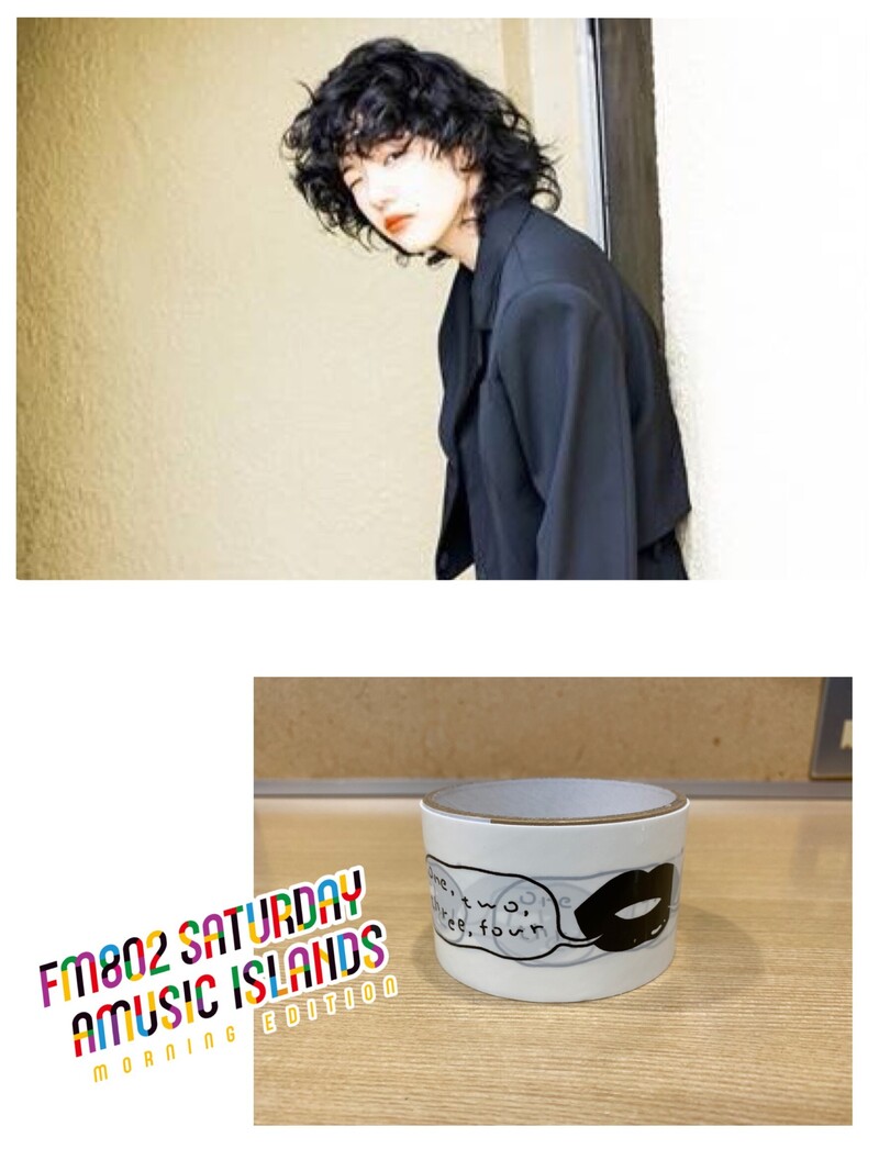 ◎賞味期限は15分リクエスト 8時台は #あいみょん ゾーン！◎ ＃起きたら802