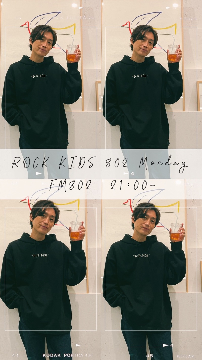 クリープハイプ /UVERworld /reGretGirl 登場!!  プレゼントも盛りだくさんな #RK802 Monday !!