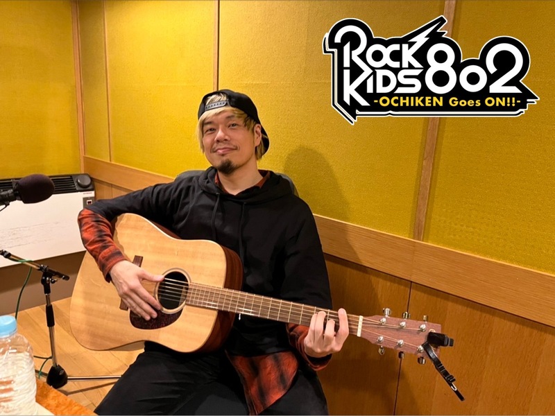 #RK802『 大阪公立大学 WARM YOUR HEART 』vol.4：卓真(10-FEET) 弾き語りLIVE !!（ @10FEET_OFFICIAL @takuma10feet )