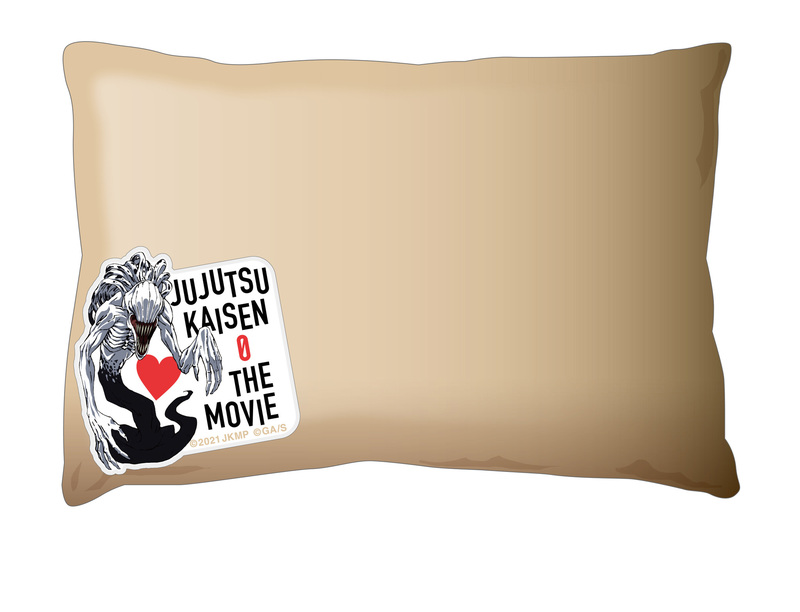 #RK802 現在 「劇場版 呪術廻戦 0」オリジナル呪枕 プレゼント中!!