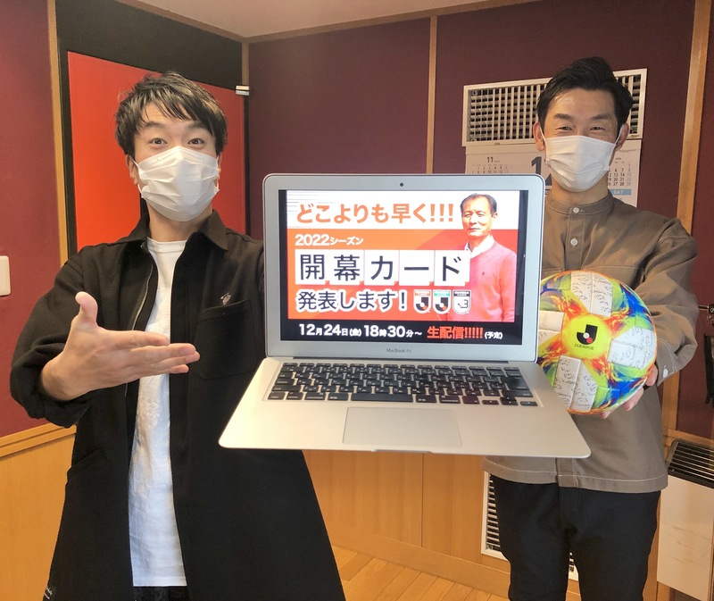 ◇ 2021/12/24：#MAP802 M2PLANT FRIDAY FOOTBALL STADIUM ◇