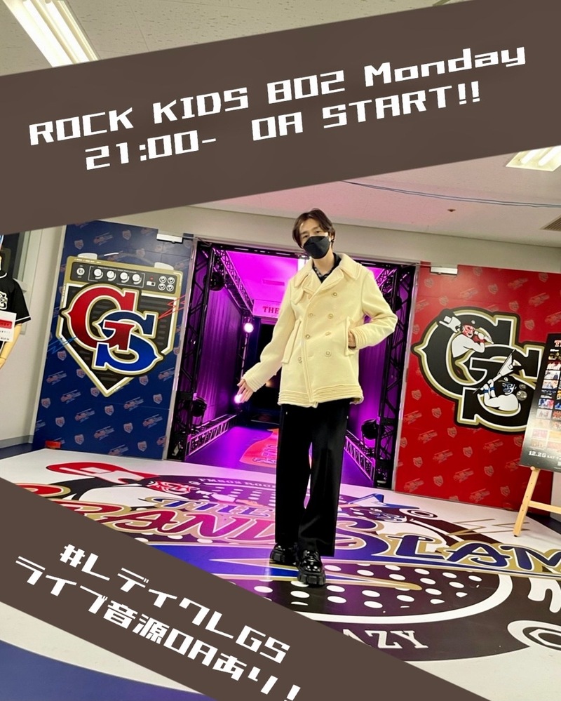 クリープハイプ 登場&コラボグッズプレゼント、 レディクレGS ライブ音源もあり !! #RK802 Monday MENU◎