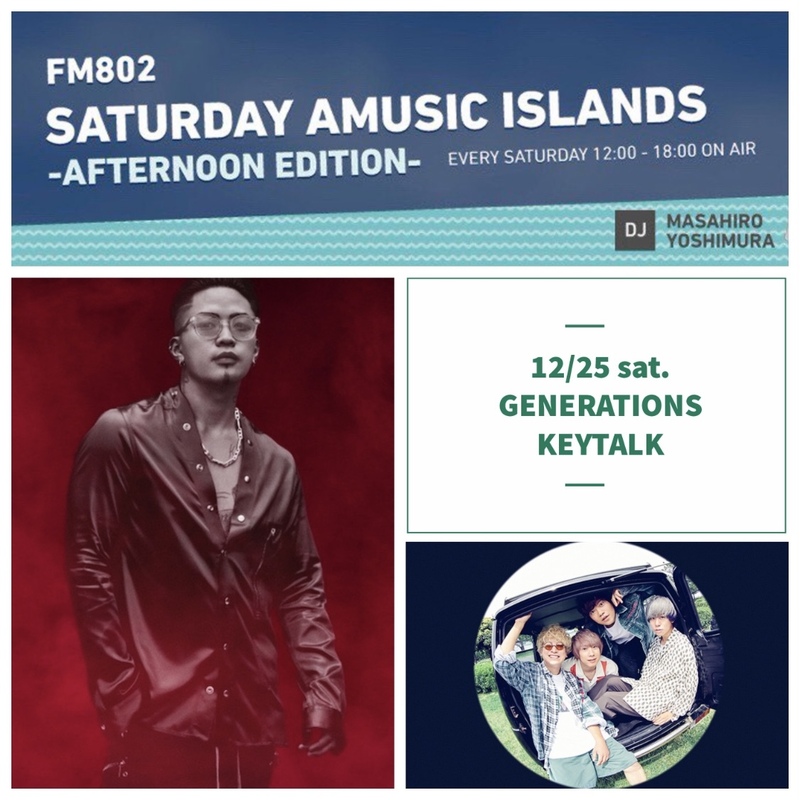 ☆ #saipm 今日のメニュー ☆