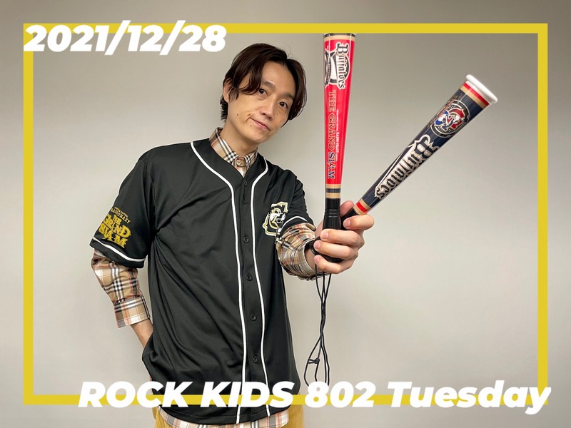 レディクレGS 余韻たっぷり !!! クリープハイプ コラボグッズもあり◎ #RK802 Tuesday！