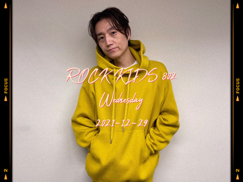 クリープハイプ コラボグッズ ゲットのチャンス !! #RK802 Wednesday◎