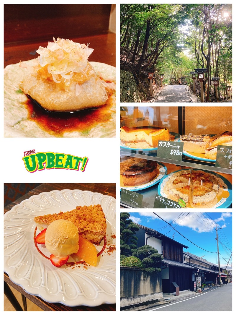 ＜週末かとりっぷ 〜奈良県桜井・大神神社にご挨拶の旅〜＞