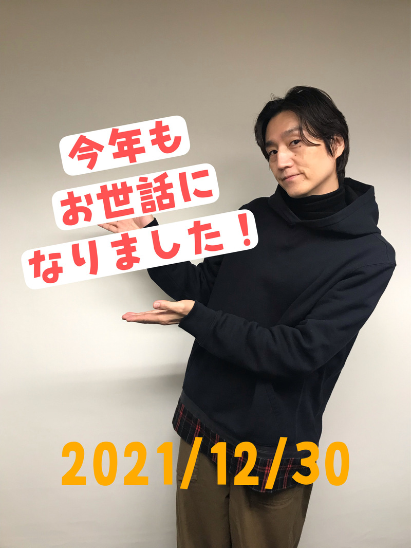 年内ラストの #RK802 !! クリープハイプコラボグッズプレゼント !!  ヤバイTシャツ屋さん・Perfumeも登場!! @creephyp @Perfume_Staff  @yabaT_official