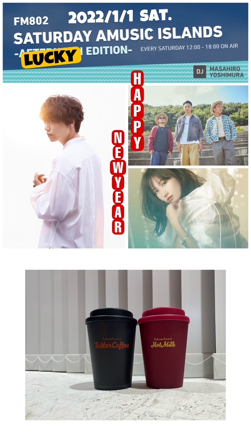 ☆ #saipm 今日のメニュー ☆