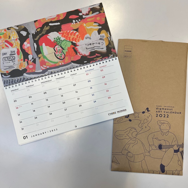 今日は digmeout art カレンダーのプレゼントあり！  #起きたら802
