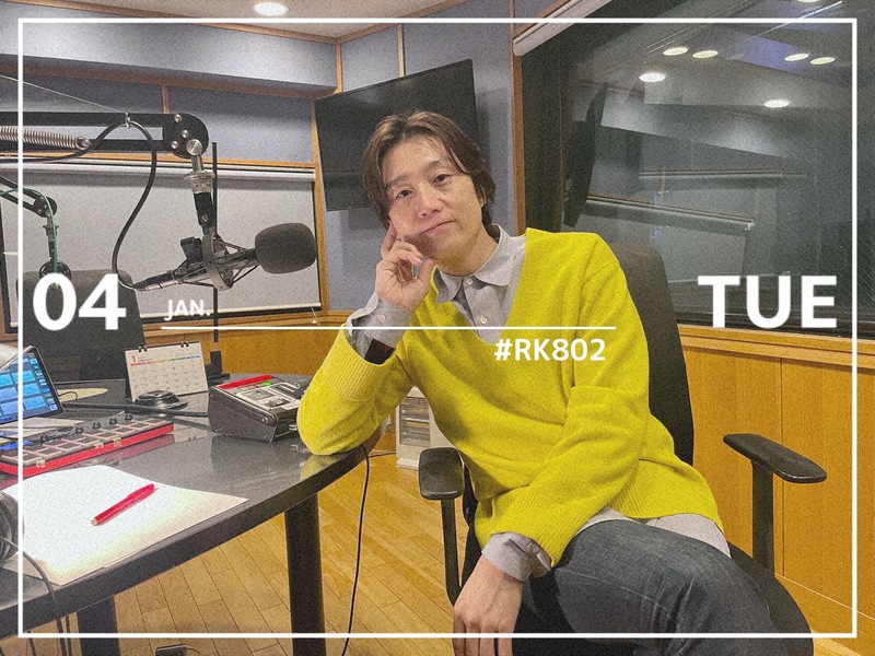 ○●○ まもなく #RK802 チューズデイ!! ●○●