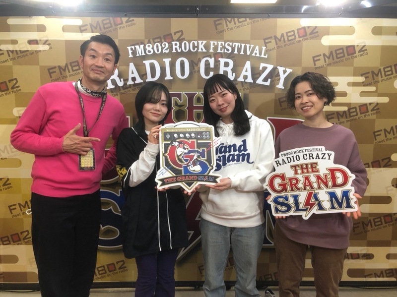 【12/30  9時台 #SHISHAMO へのインタビューをお届け！】