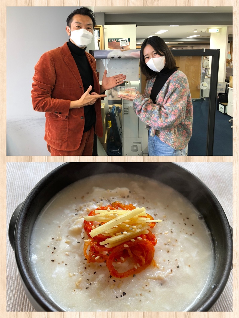 #おはたく「サラダチキンde参鶏湯」をご紹介♪