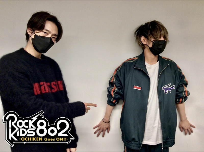 #RK802 GUEST：秋山黄色 @ILikeAkairo @akiyamakiro_stf