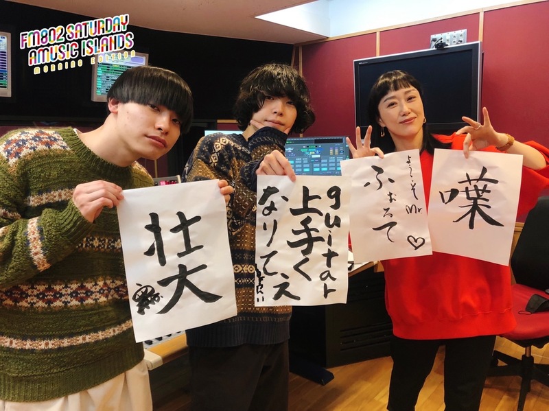 ◎GUEST Mr.ふぉるて(@fofofolte04)  #起きたら802 ◎