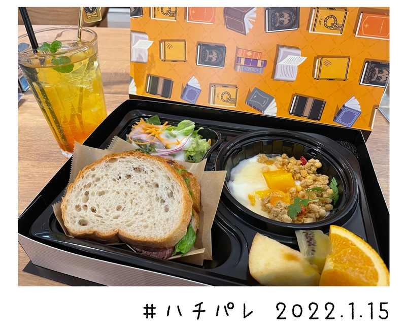 #ハチパレ Colorful Connect【 ツイステカフェ in OH MY CAFE 】
