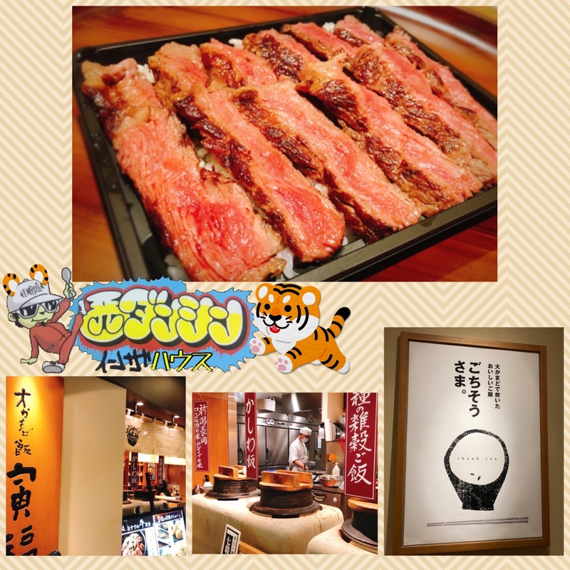 西ダンシン・イン・ザ・ハウス 〜満腹・幸福！ 美味しいご飯にこだわるお店でテイクアウト！〜