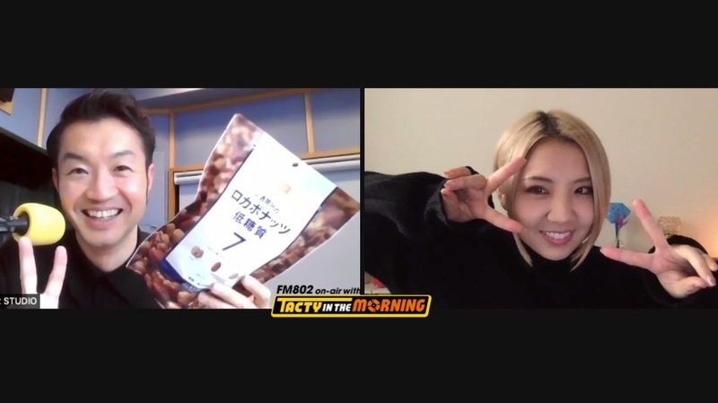 【1/17  10時台 #阿部真央（@abemao_official )へのリモートインタビューをお届け！】