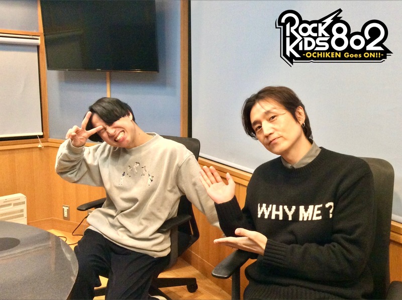 《 マカロニえんぴつ 》が #RK802 にサプライズ生出演 !!!　radioタイムフリーで聞けます　@macarock0616