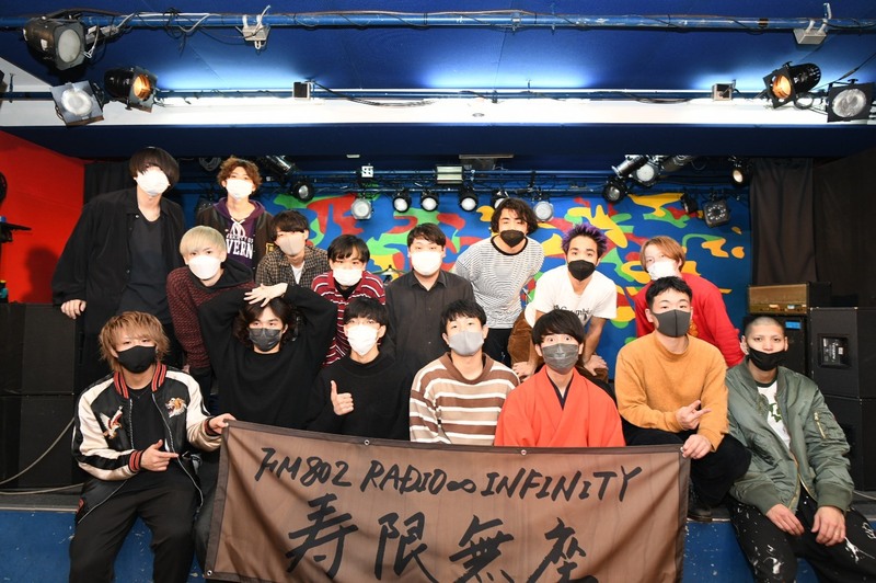 寿限無座〜参の巻〜　＃FM802 ＃RI802