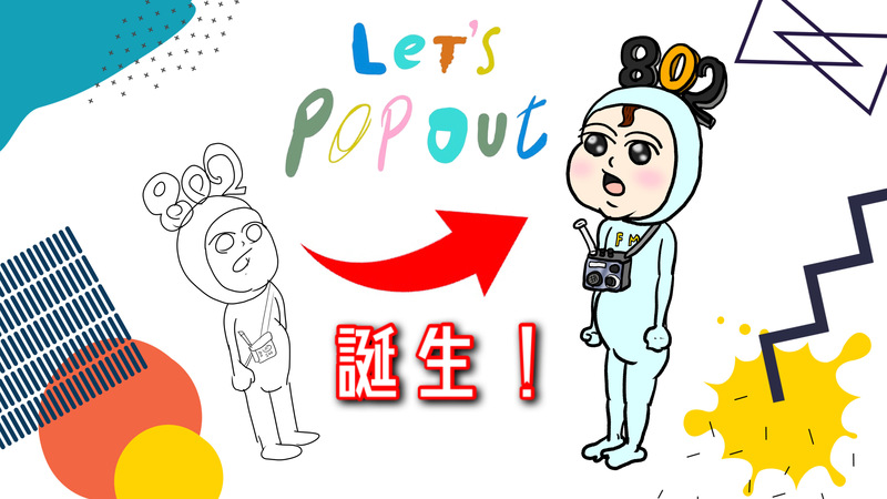 #RK802 ギャグ漫画家 石塚大介 さんと オリジナルキャラを作ろう 企画！ 　@diskzzzz