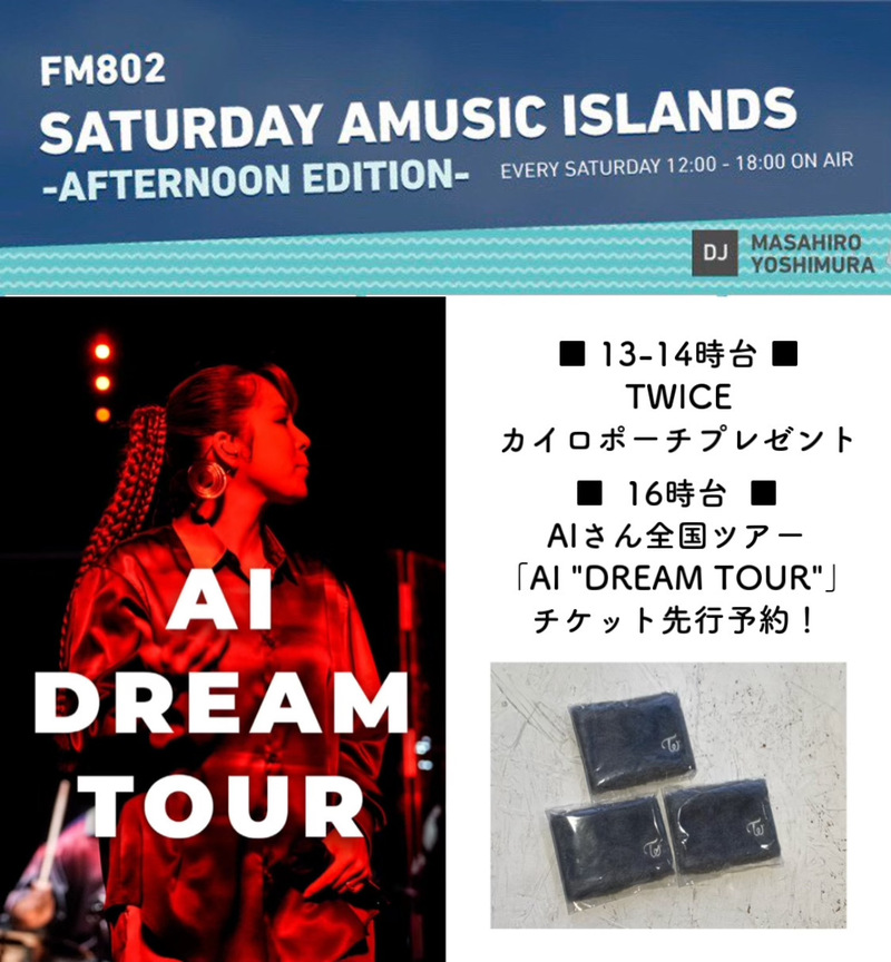 ☆ #saipm 今日のメニュー ☆