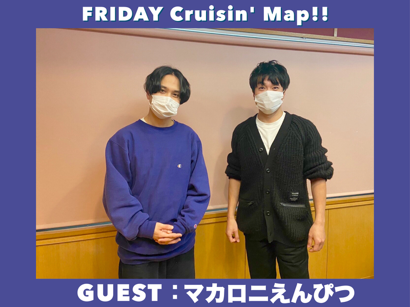 #MAP802 ☆GUEST：マカロニえんぴつ（@macarock0616 @Hattori_0512）