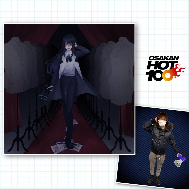 ◎ GUEST：Ado（@ado1024imokenp）◎