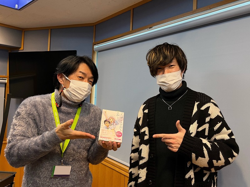 Guest →FASE ( @FASEmusic )タイムフリーで聴けます↓