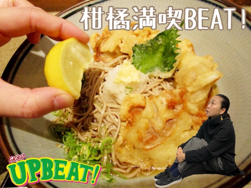 ＜＜＜「柑橘満喫BEAT!」！3日目のテーマは