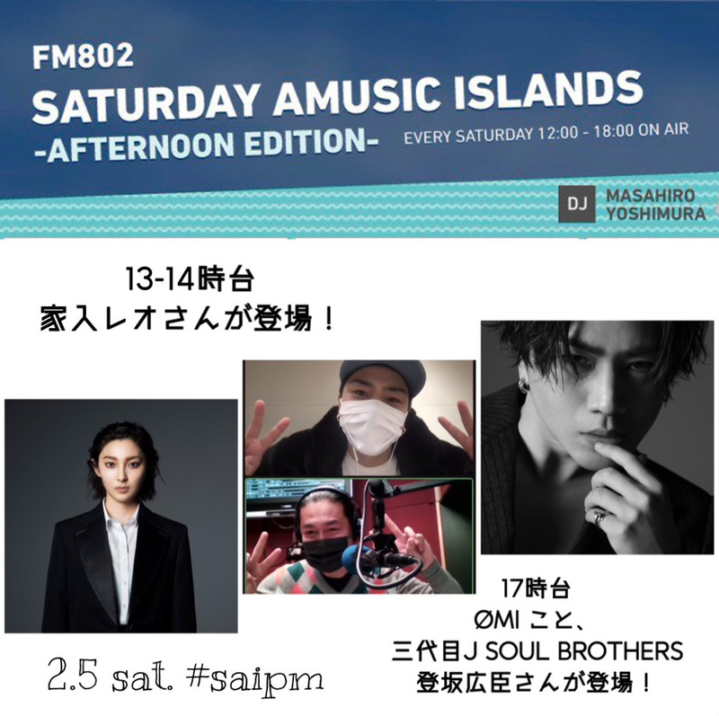 ☆ #saipm 今日のメニュー ☆