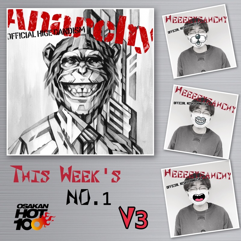 ＜＜＜OSAKAN HOT100 2/6 TOP10＞＞＞