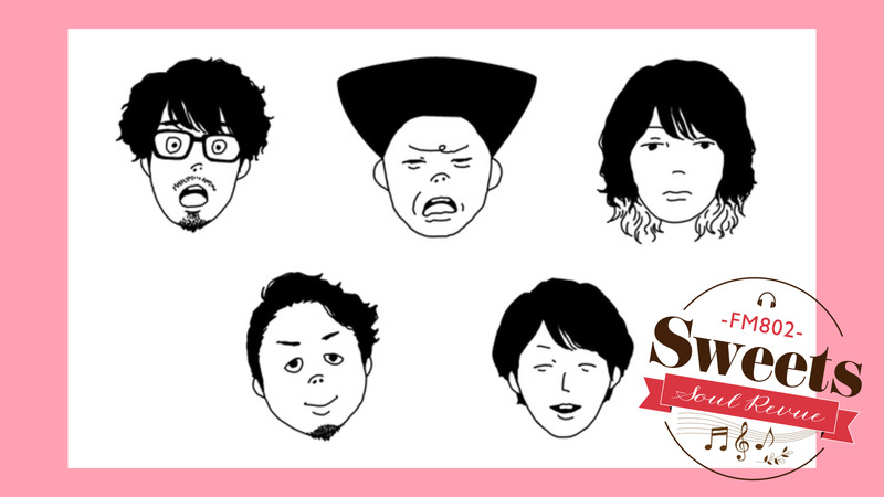 FM802 Sweet Soul Revue♡ #RK802 には《キュウソネコカミ》Dr ソゴウタイスケ が登場 !!　@KYUSO_NEKOKAMI @sogotai